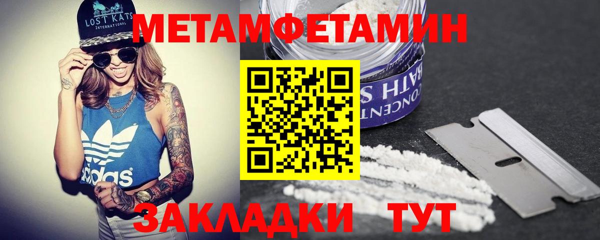Лесной  Амфетамин Розовый  Амфетамин  Вход с VPN 