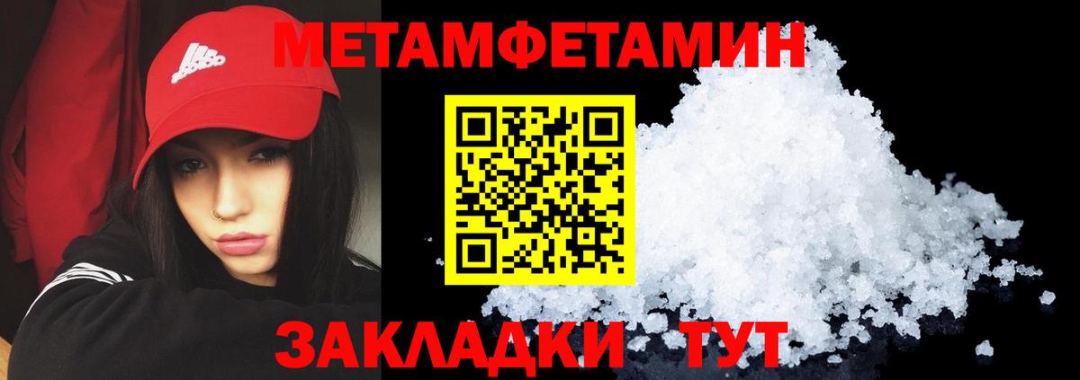 АМФЕТАМИН 97% Лесной