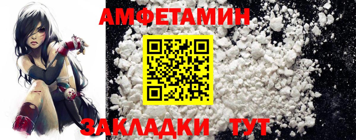 LSD-25 Лесной