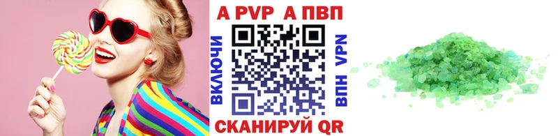 где купить   blacksprut tor  APVP мука  Лесной 