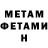 Кетамин VHQ Regor Baradulin
