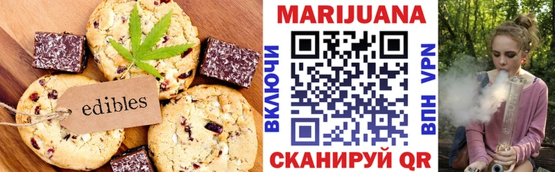 купить наркоту  Лесной  Cannafood марихуана 