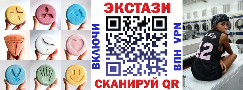 купить наркотики цена  mega ТОР  Экстази Punisher  Лесной 