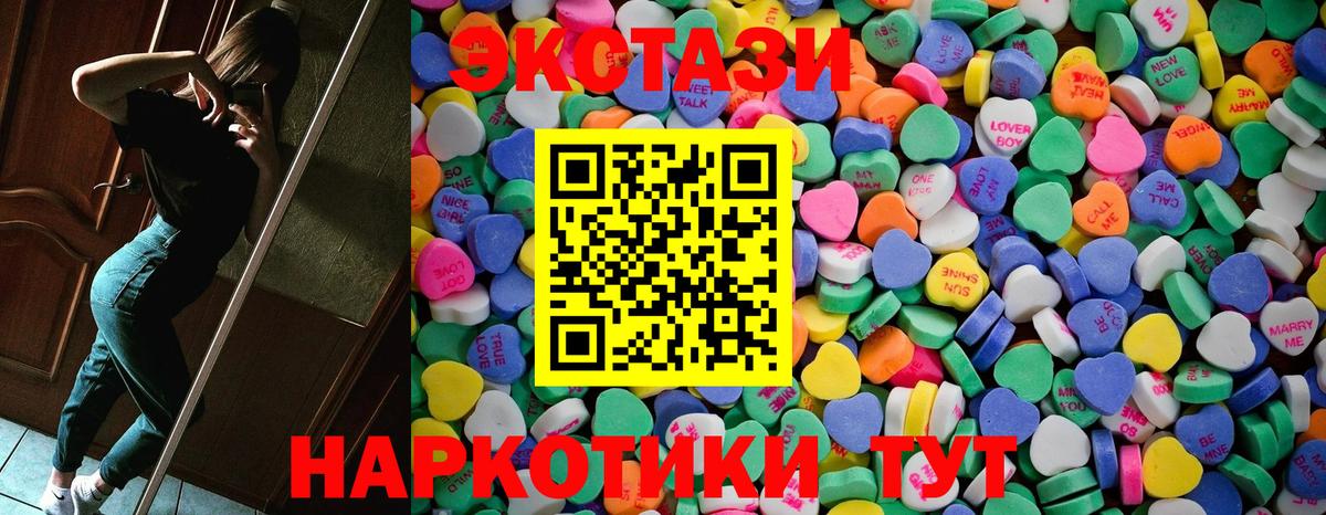 ЭКСТАЗИ Punisher Лесной