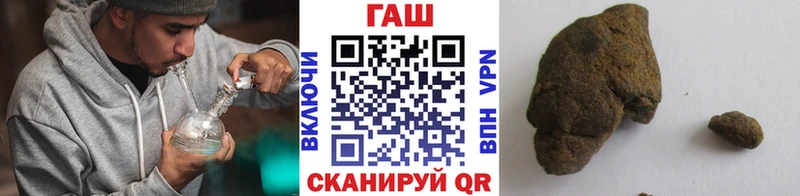 где можно купить   Лесной  Гашиш hashish 