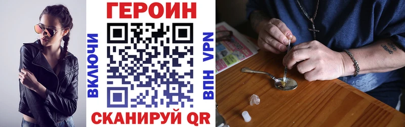 что такое Лесной Героин гречка