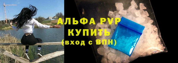 эйфоретик Снежинск