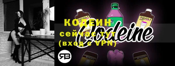 марки nbome Слюдянка