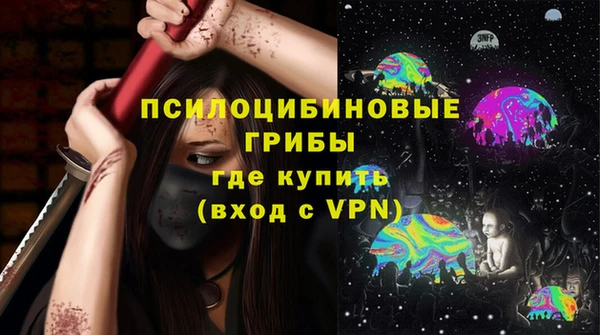 эйфоретик Снежинск
