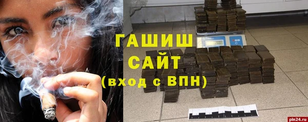 марки nbome Слюдянка