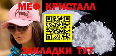 мескалин Гай