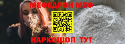 ALPHA-PVP Абакан