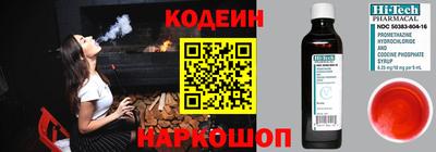 мескалин Гатчина