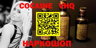 альфа пвп Гагарин