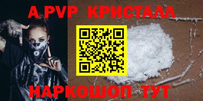spice Краснознаменск