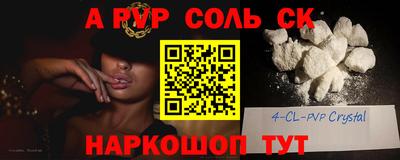 мескалин Гатчина