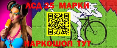 мескалин Гатчина
