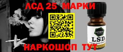 мескалин Гай
