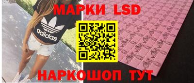 мескалин Гай