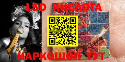 мескалин Гатчина