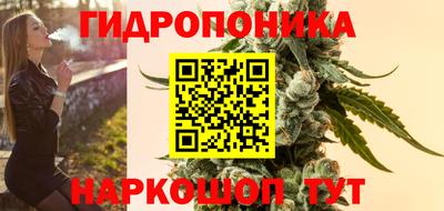 мескалин Гатчина