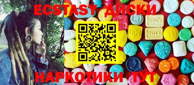 мескалин Гатчина