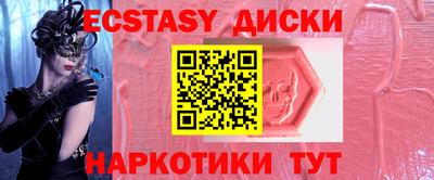мескалин Гатчина