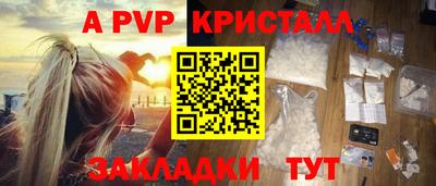 мескалин Гатчина