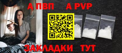 прущий лед Азнакаево
