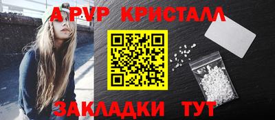спиды Краснокаменск