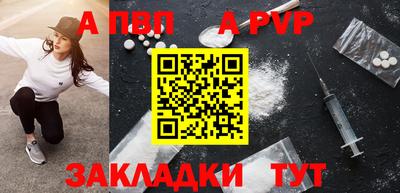 мескалин Гатчина