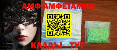мескалин Гатчина