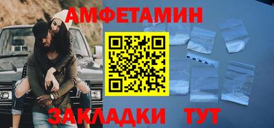 мескалин Гатчина