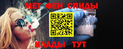 альфа пвп Гагарин