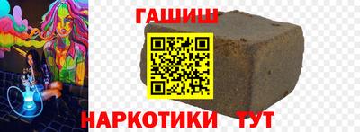 альфа пвп Гагарин