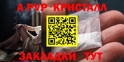 мескалин Гатчина
