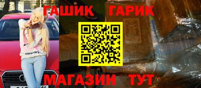 мескалин Гатчина
