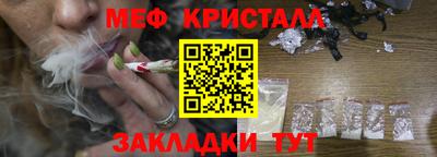альфа пвп Гагарин