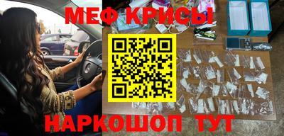 мескалин Гатчина