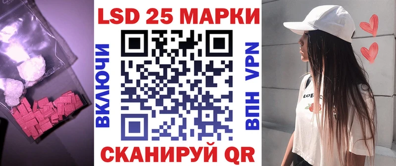 ЛСД экстази кислота как найти наркотики блэк спрут как зайти Лесной