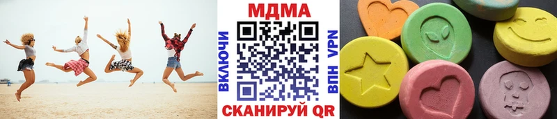 наркошоп  Лесной  МДМА Molly 