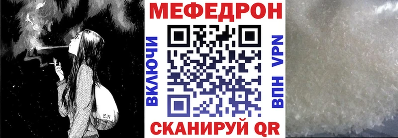 Мефедрон VHQ  Лесной 