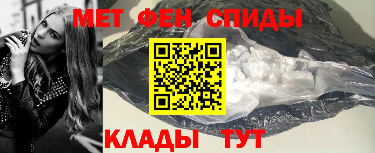 АМФ  Кокаин  Вход с VPN  Лесной  Мяу-Мяу  Гашик 