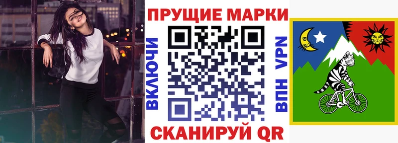 Марки N-bome 1500мкг  что такое наркотик  Лесной 