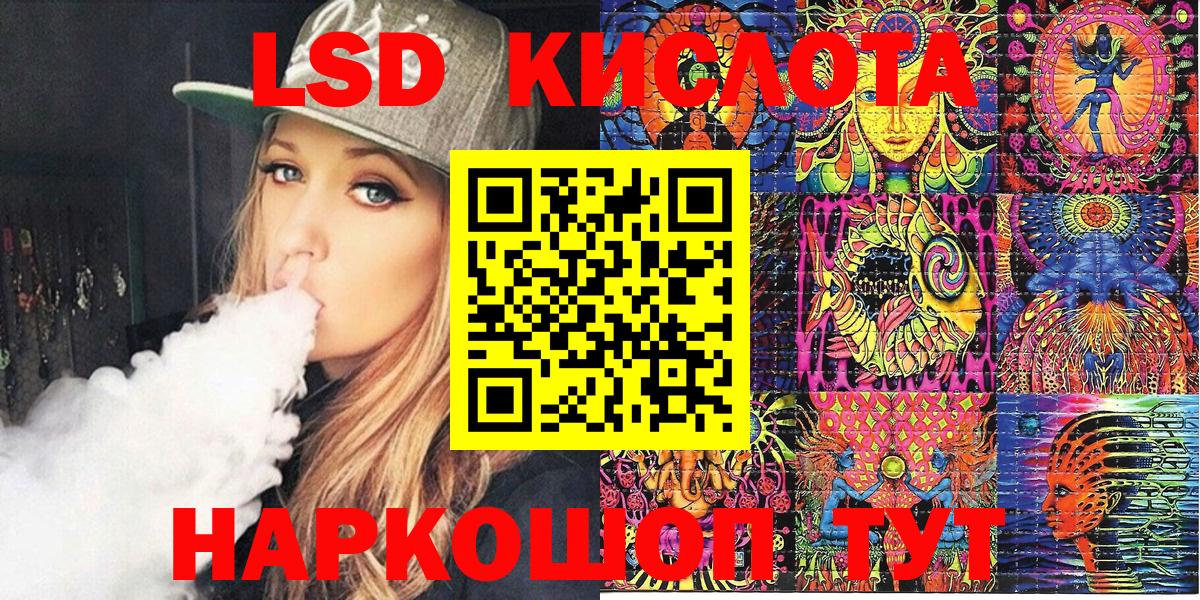 Марки NBOMe 1500мкг  Марки NBOMe 1500мкг  Марки 25I-NBOMe  Вход с VPN  Лесной 