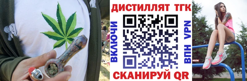 ТГК THC oil Лесной