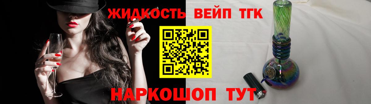 продажа наркотиков  Дистиллят ТГК Wax  Вход с VPN  Лесной 
