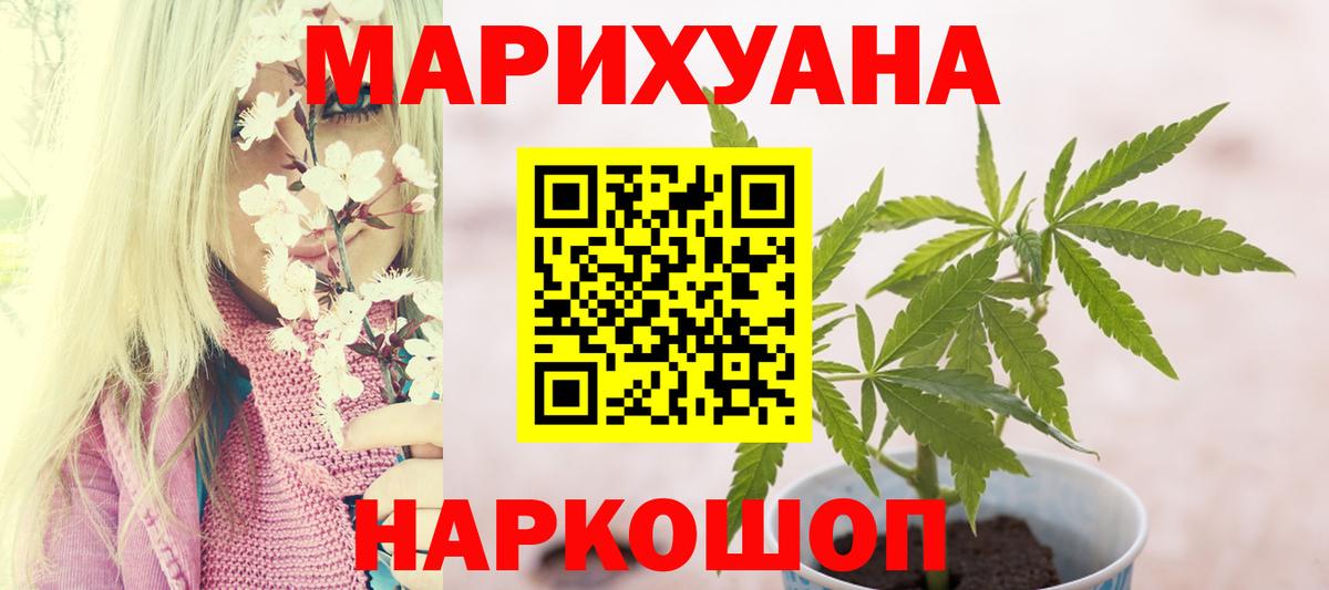 Бошки Шишки SATIVA & INDICA Лесной