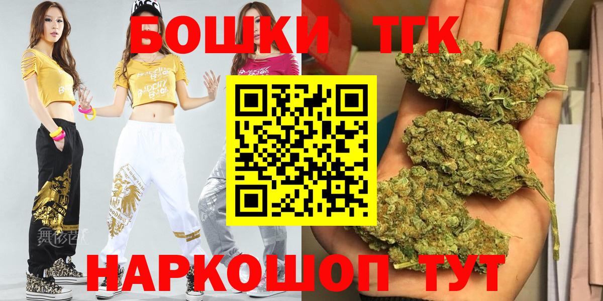 Лесной  Канабис Amnesia  Бошки марихуана сатива  Вход с VPN  Марихуана марихуана 